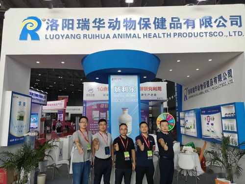 湘约畜博会，再创新辉煌 —— 2020中国国际畜牧业博览会瑞华风采巡礼
