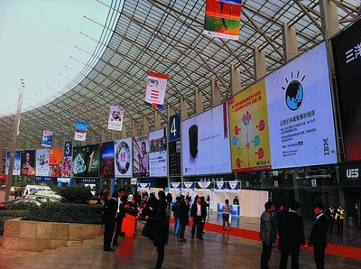 中国会展业发展的诊断分析报告 展会招展