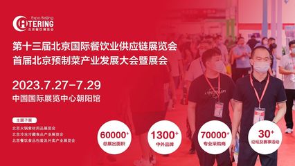 行业观察 快讯丨精彩回顾 欧佩 2023上海国际酒店工程设计与用品博览会璀璨收官