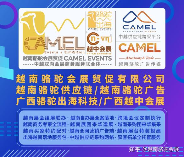 河内直击 | 2026河北农业(越南)宣介活动全程护航纪实